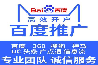 百度推广实战经验：案例分享关键词优化